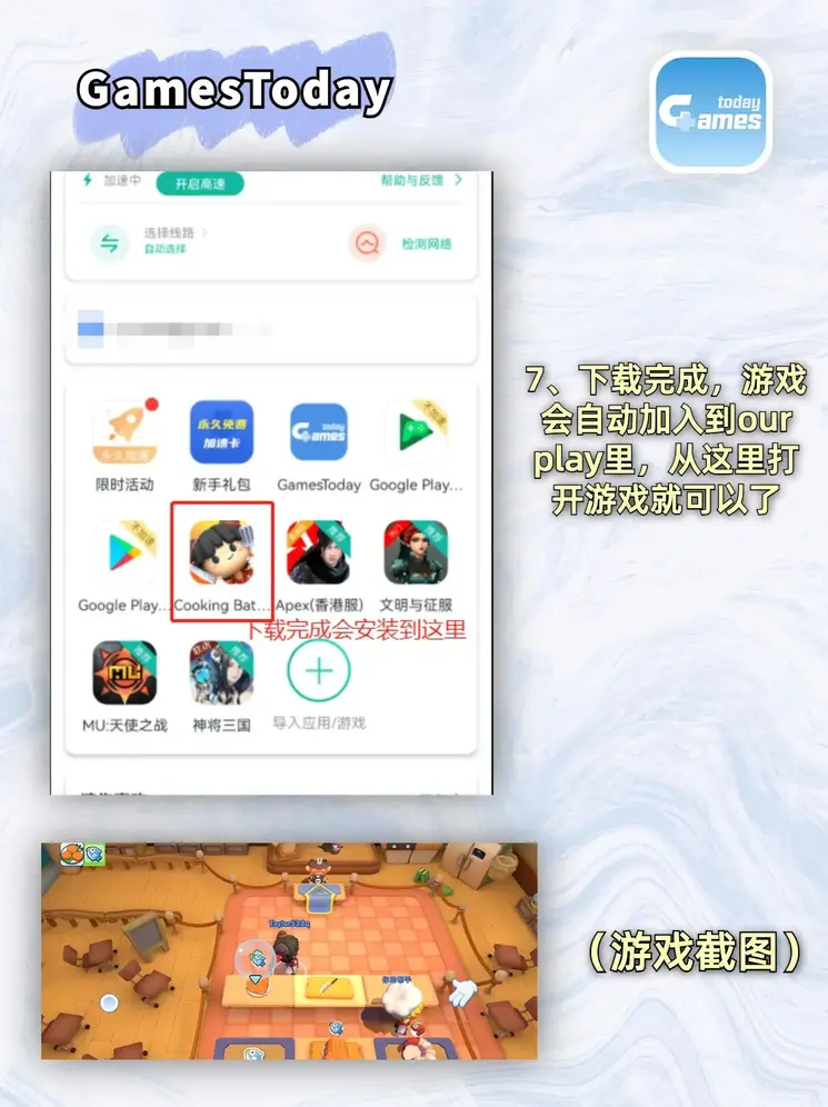 博业app官网最新版截图4